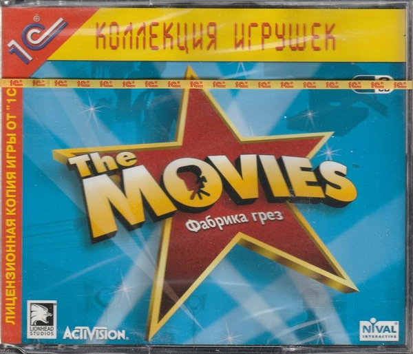 Игра The Movies: Фабрика грез (PC, Русская версия) купить на OZON по ...