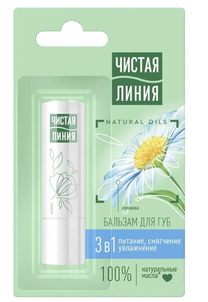 Чистая линия Бальзам для губ РОМАШКА 3в1 - купить с доставкой по ...