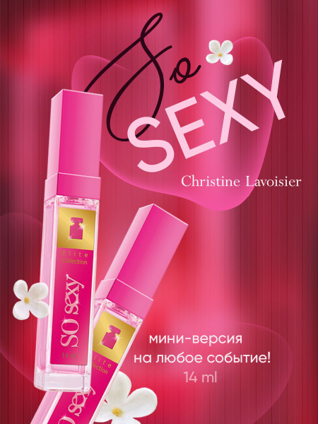 Christine Lavoisier Parfums Elite Collection So Sexy, Элит Коллекшн Соу ...