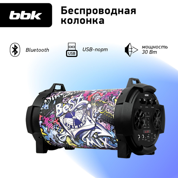 Беспроводная колонка BBK BTA605 - купить по доступным ценам в интернет ...