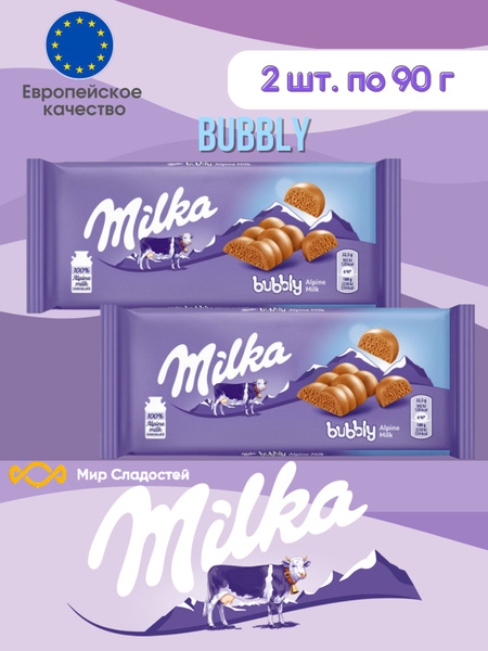 Шоколадная плитка Milka BUBBLY / Милка воздушный молочный шоколад 2 шт ...