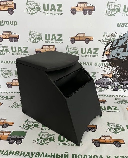 Подлокотник для автомобиля для УАЗ 469, 3151 - купить по доступным ...