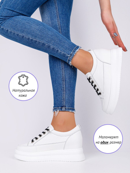 Кроссовки CVMARTANNI - купить с доставкой по выгодным ценам в интернет ...