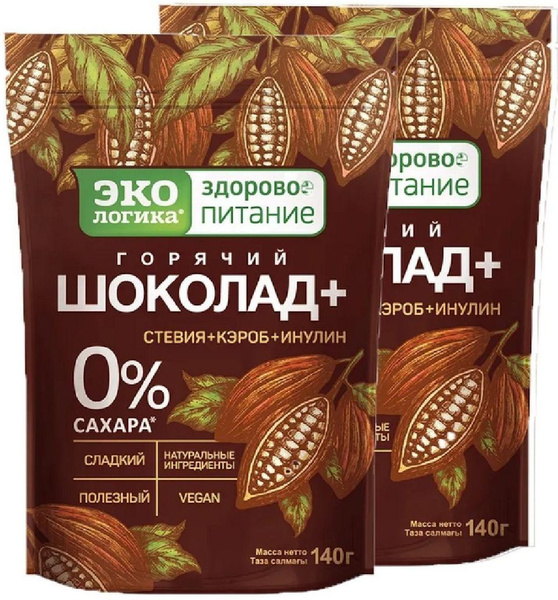 Набор ЭКОЛОГИКА Горячий Шоколад плюс без сахара, 2 шт по 140 г - купить ...