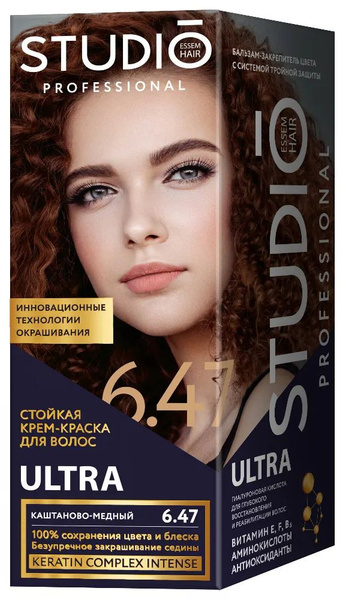 STUDIO PROFESSIONAL Стойкая крем-краска для седых волос 6.47 КАШТАНОВО ...