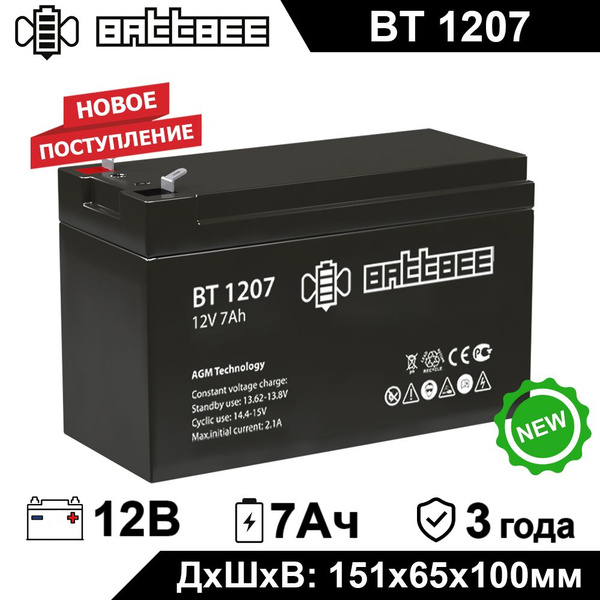 Аккумулятор Battbee BT 1207 12В 7Ач (12V 7Ah) для ИБП, UPS, аккумулятор ...
