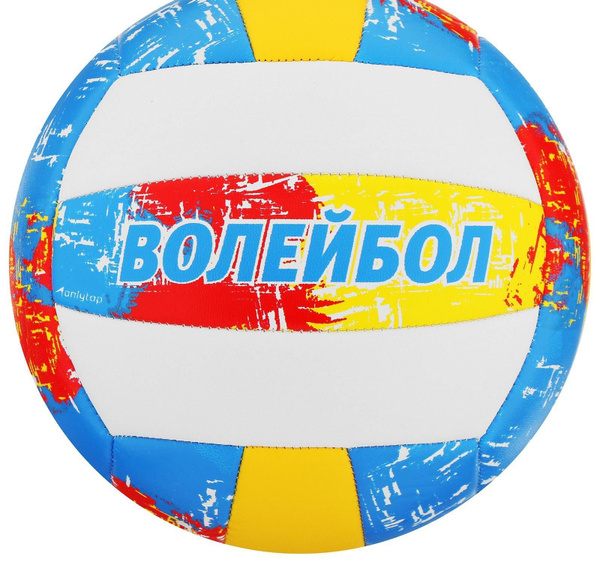 Мяч волейбольный ONLYTOP, ПВХ, машинная сшивка, 18 панелей, размер 5 ...