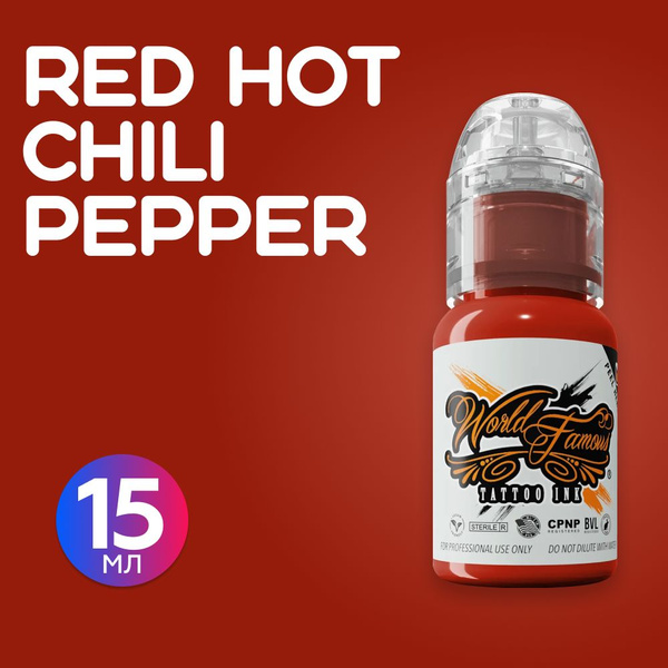 World Famous Red Hot Chili Pepper краска для тату красная, 15 мл ...
