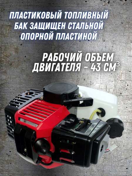 Двигатель бензиновый Brait BR-430 (BR-431) 2-х тактный, 2,8 л. с ...