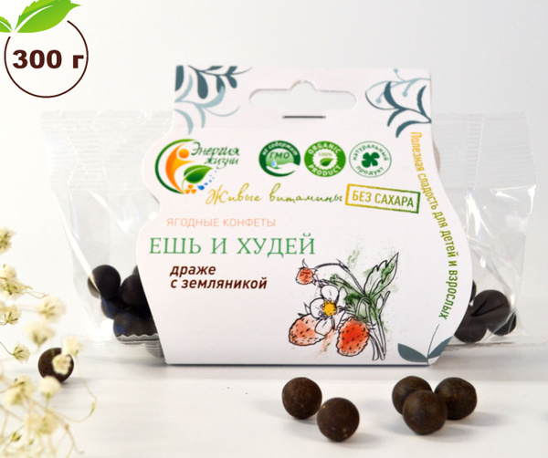 Без сахара сладости Ozon