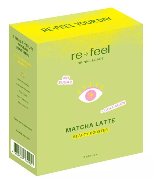 Чай Re-feel Матча-латте Beauty booster с коллагеном саше 3 шт., 57 г ...