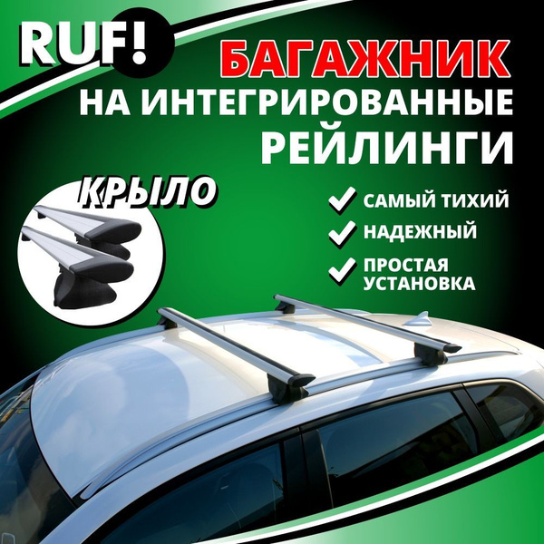 Комплект багажника Inter Багажник на крышу Опель Астра H Караван (Opel ...