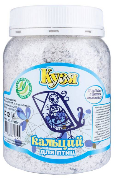 Кузя Кальций для птиц, 500 г купить на OZON по низкой цене (890805115)
