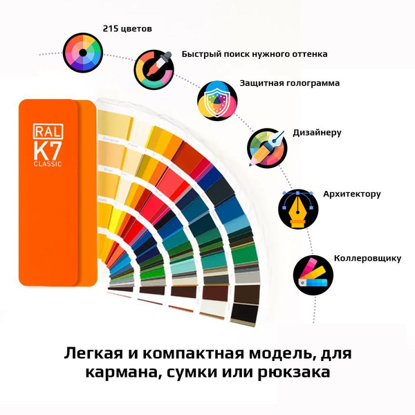 Купить Каталог цветов К7 по выгодной цене с доставкой по Москве и всей ...