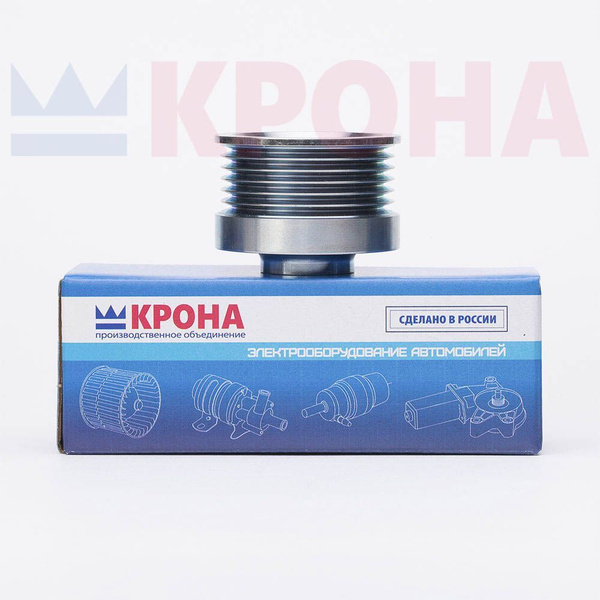 Шкив генератора ВАЗ 2110, 2115, 1118, 2170, 2190, ГАЗ, УАЗ для ...