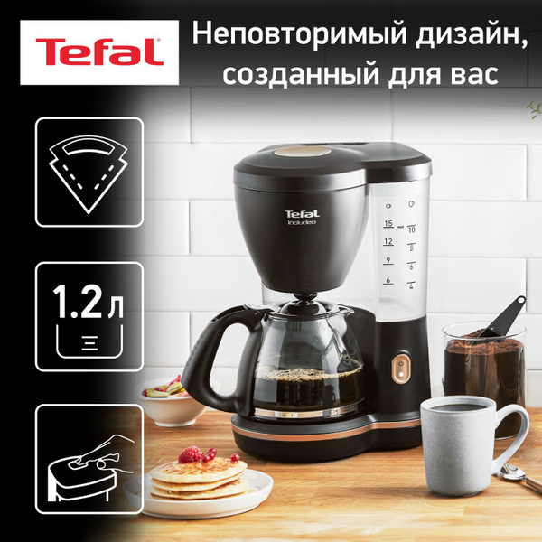 Капельная кофеварка Tefal Includeo CM533811, 1000 Вт, 1,25 л, черная ...