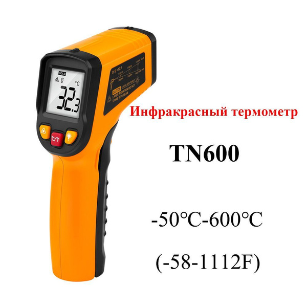 бесконтактный промышленный Пирометр лазерный инфракрасный пирометр ...