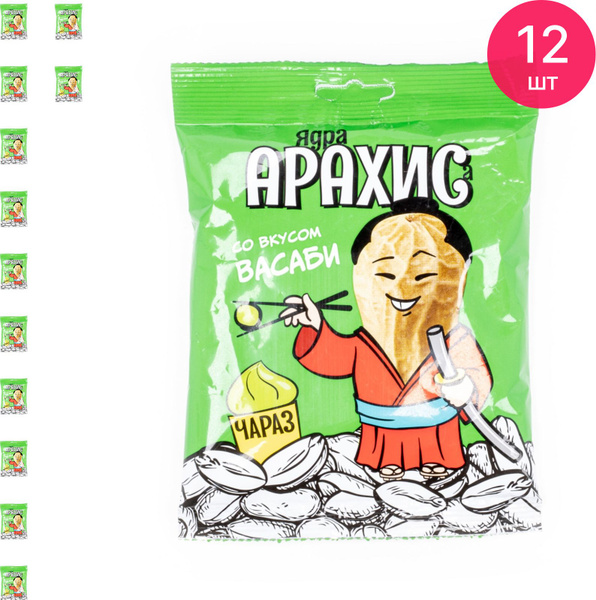 Арахис жареный Нижноворех Чараз со вкусом васаби 150г / снеки / орешки ...