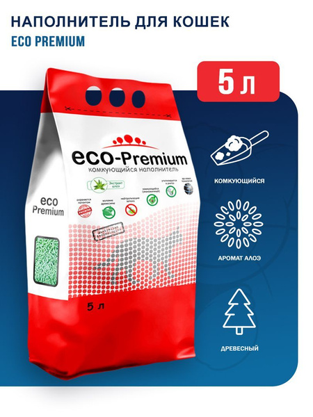 Наполнитель ECO-Premium Комкующийся Алоэ-вера 1900г. - купить с ...