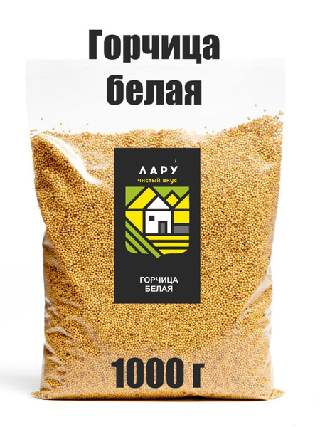 Семена горчицы, 1кг, пищевые, микрозелень, для проращивания - купить с ...