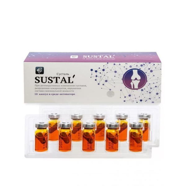 Sustal (Сусталь), комплекс для суставов, 10 капсул купить на OZON по ...