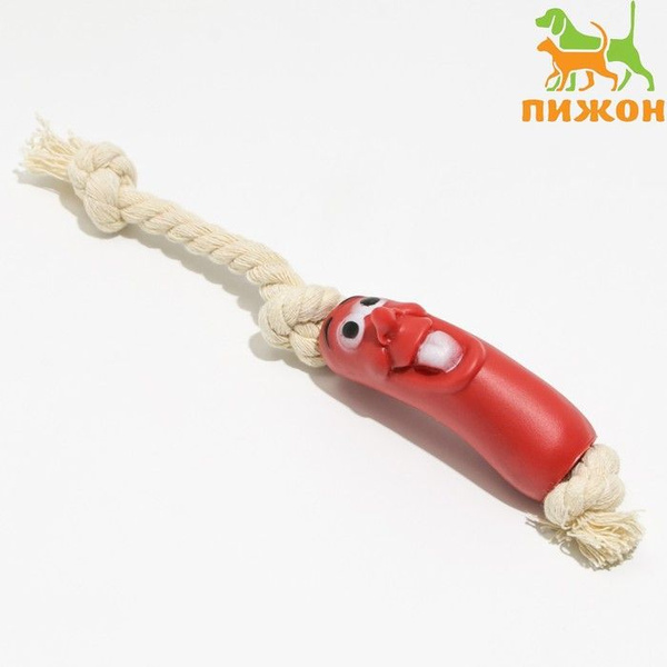 Игрушка "Весёлая сосиска на верёвке" для собак, 14 см - купить с ...