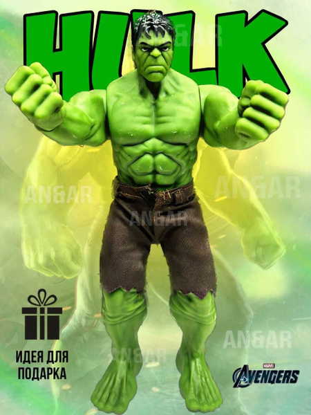 Фигурка Халк Коллекционная игрушка, 35 см/Супергерой Марвел Hulk ...