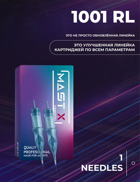 AS COMPANY MAST X (1001 RL) картриджи иглы модули для перманентного ...