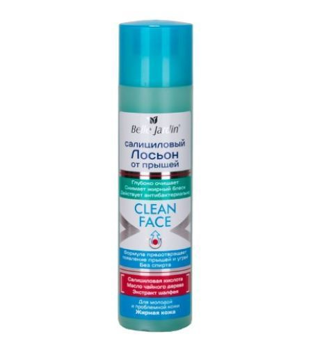 Салициловый лосьон от прыщей Belle Jardin CLEAN FACE с экстрактом ...