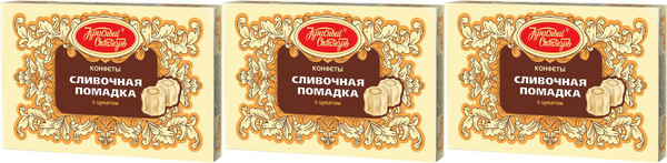 Конфеты Красный Октябрь Сливочная помадка с цукатами, комплект: 3 ...