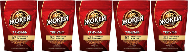 Кофе Жокей Триумф растворимый сублимированный, комплект: 5 упаковок по ...