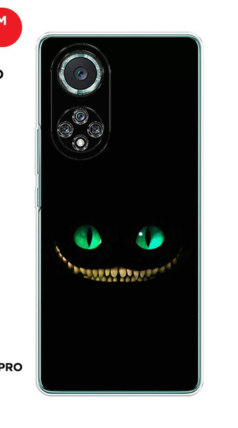 Силиконовый чехол на Huawei Nova 9 Pro / Хуавей Нова 9 Про Взгляд ...