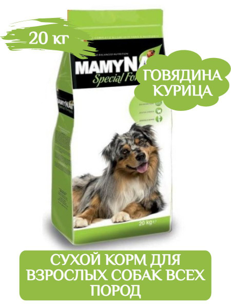 MAMYNAT Dog Adult Plus корм сухой для собак всех пород говядина курица ...