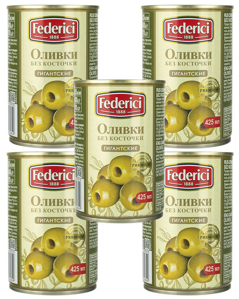 Оливки Federici Гигантские без косточки, 400 гр. - 5 шт - купить с ...