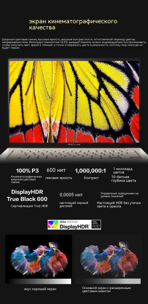 Ноутбук ASUS Zenbook 14 X OLED 2023, коричнево-красный купить по низкой ...
