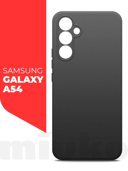 Чехол на Samsung Galaxy A54 (Самсунг Галакси А54) черный матовый ...