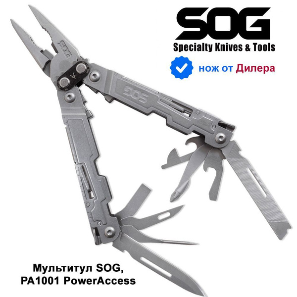 Мультитул SOG, PA1001 PowerAccess, 18 функций - купить с доставкой по ...