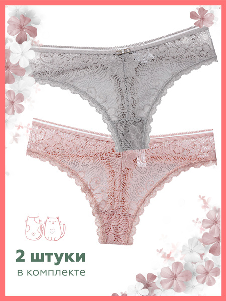 Комплект трусов тонги, стринги Kot-ton, 2 шт - купить с доставкой по ...