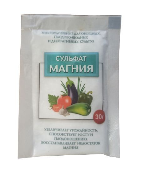 Сульфат магния 30 г - купить с доставкой по выгодным ценам в интернет ...
