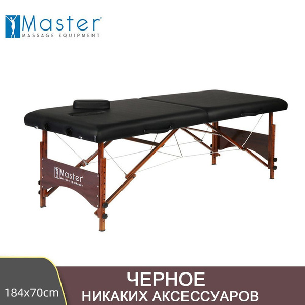 Массажная Кровать, Массажное Кресло MT Advanced Memory Foam, Складное И ...