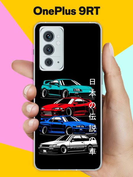 Силиконовый чехол на OnePlus 9RT Машины / для ВанПлас 9 РТ купить на ...