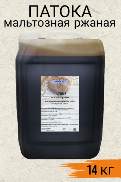 Chrysolite Патока мальтозная ржаная - купить с доставкой по выгодным ...