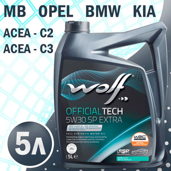 Купить Масло Моторное Wolf C3 5w30