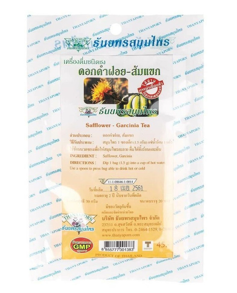 Чай из Сафлора и Гарцинии Камбоджийской Safflower - Garcinia Tea ...