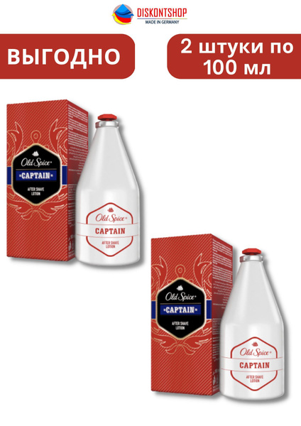 Old Spice Aftershave lotion Лосьон после бритья Captain, 2 штуки х ...