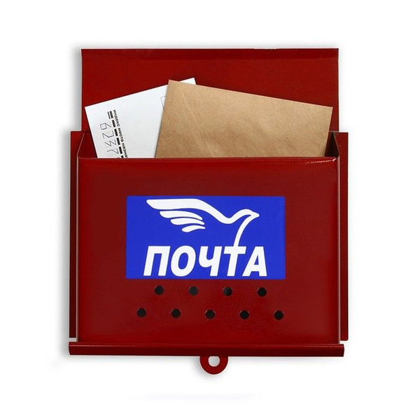 Почтовый ящик Ящик почтовый «Письмо», горизонтальный, без замка (с ...