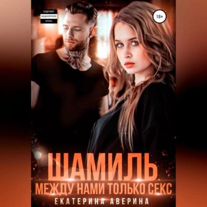 Секс армян лет 45 (62 фото) - порно gd-alexandr.ru