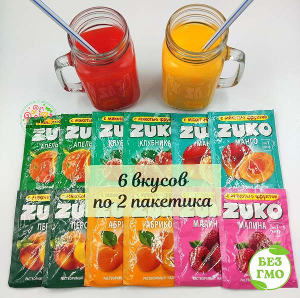 Набор ZUKO Растворимый напиток ЗУКО АССОРТИ 6 вкусов по 2шт Апельсин ...
