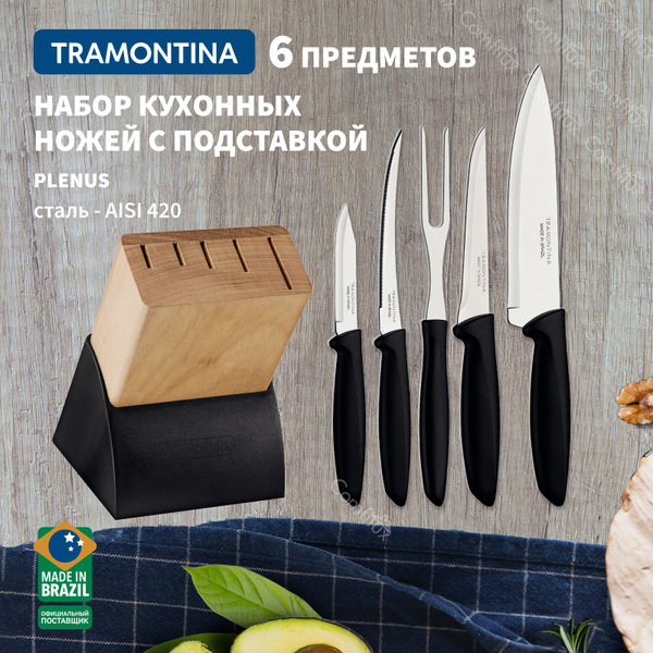 Набор кухонных ножей Tramontina, Нержавеющая сталь купить по низкой ...