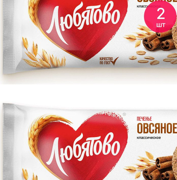 Печенье овсяное Любятово классическое 200г (комплект из 2 шт) - купить ...